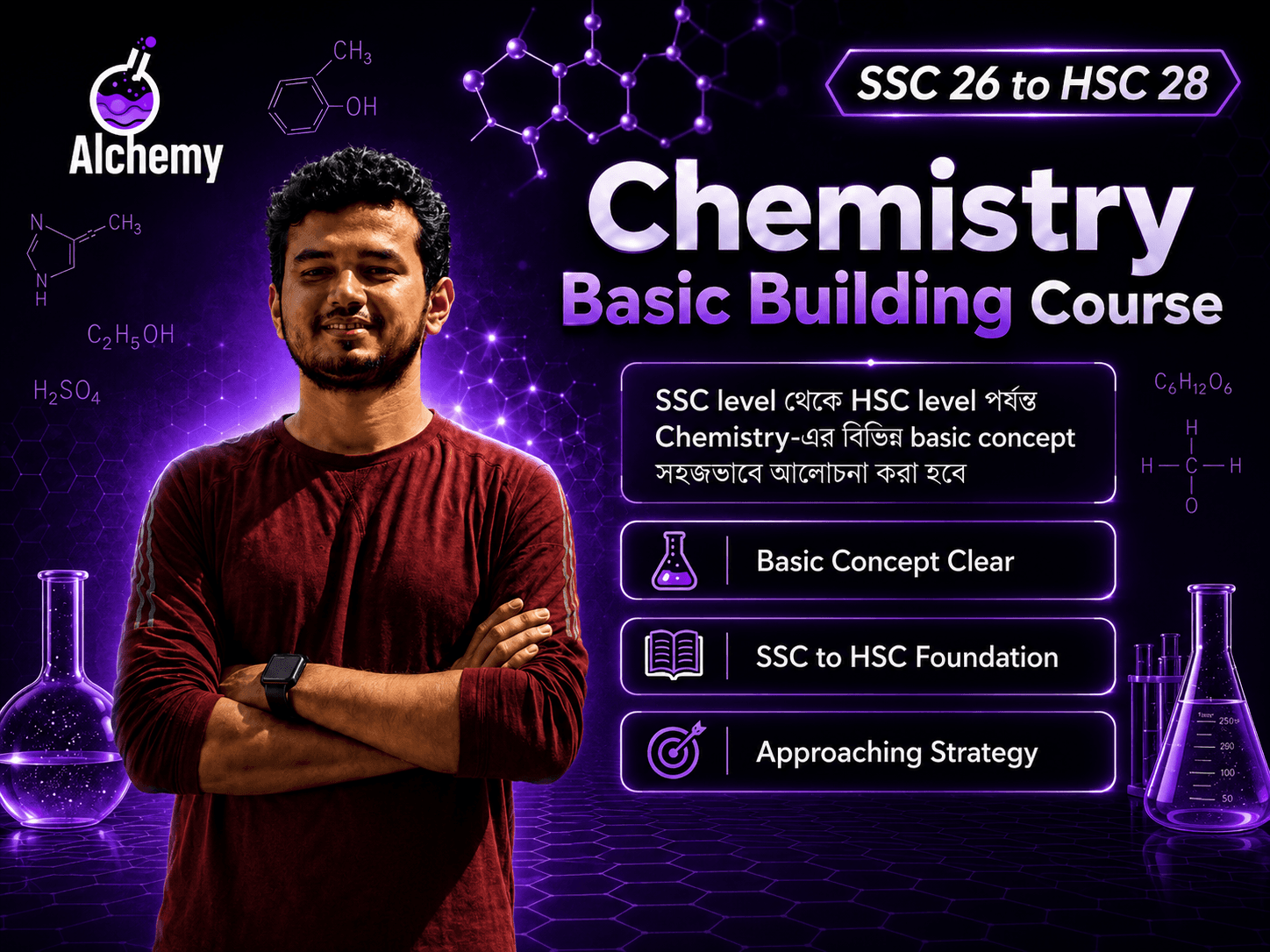 Chemistry Basic Building Course (HSC 28)
